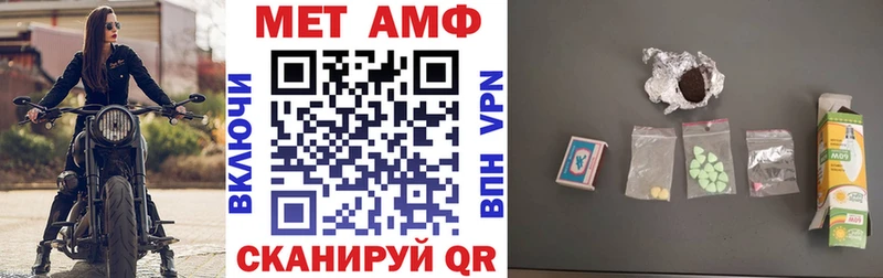АМФЕТАМИН Premium  Купить  Реж 