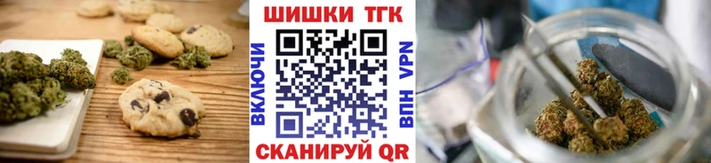 Купить закладки  Реж  Еда ТГК марихуана 