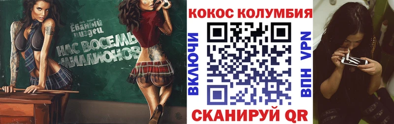 КОКАИН 99%  Купить где  Реж 