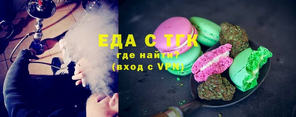 меф Заводоуковск