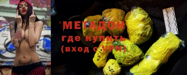 кокаин перу Заволжье