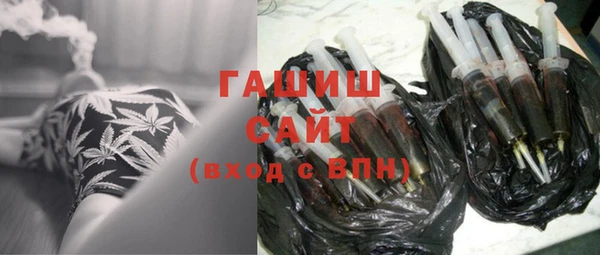 прущая мука Заволжск