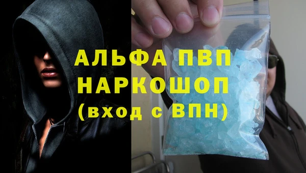 прущая мука Заволжск
