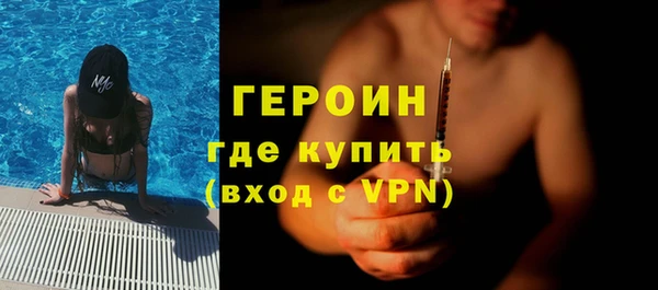 кокаин перу Заволжье