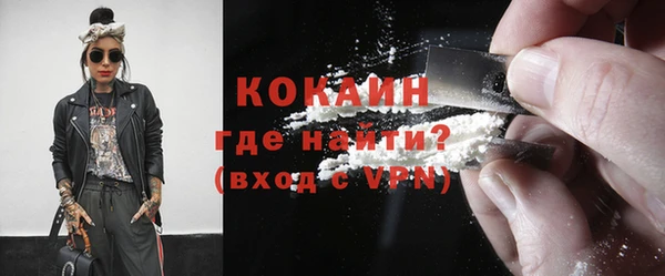 прущая мука Заволжск