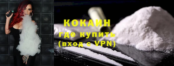 кокаин перу Заволжье