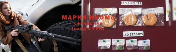 прущая мука Заволжск