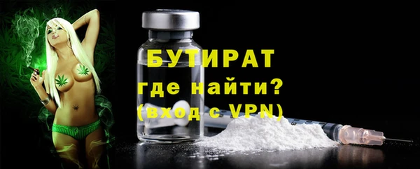 прущая мука Заволжск