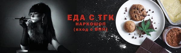 кокаин перу Заволжье