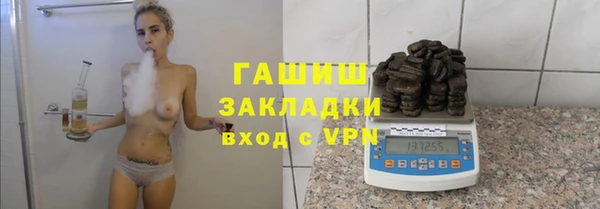 меф Заводоуковск