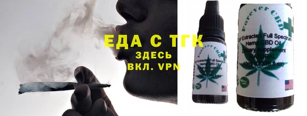 прущая мука Заволжск