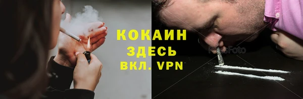 кокаин перу Заволжье