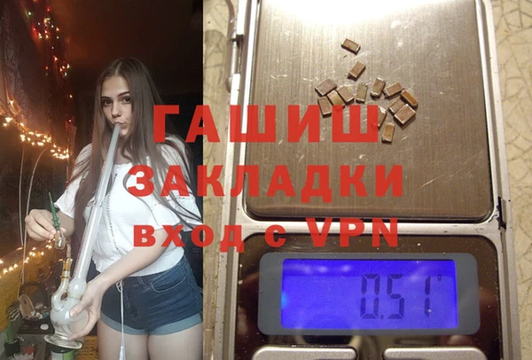 меф Заводоуковск