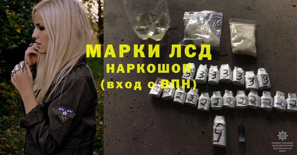 кокаин перу Заволжье