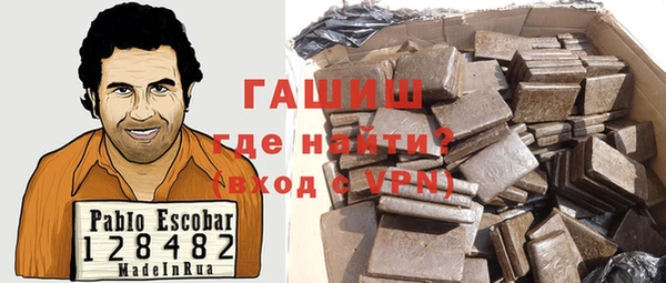прущая мука Заволжск