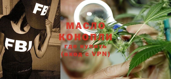 прущая мука Заволжск
