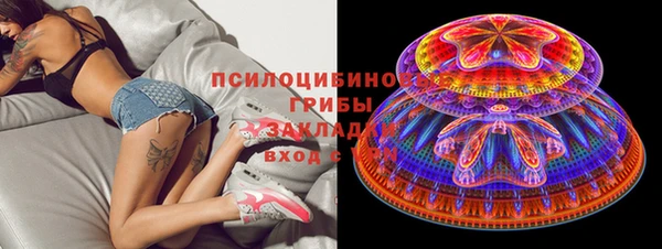 кокаин перу Заволжье