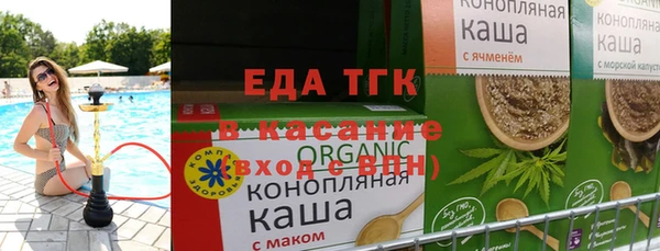 меф Заводоуковск