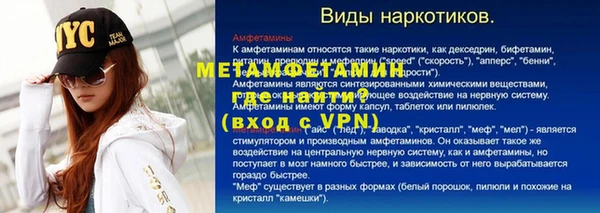 прущая мука Заволжск