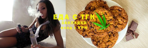 прущая мука Заволжск