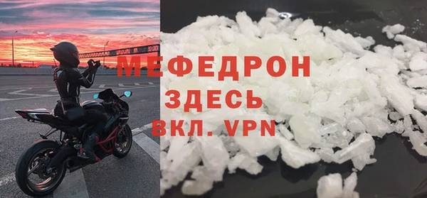 прущая мука Заволжск