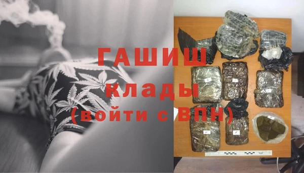 меф Заводоуковск