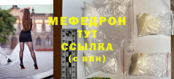 прущая мука Заволжск