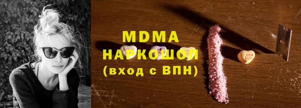 меф Заводоуковск