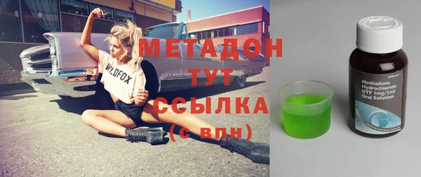 меф Заводоуковск