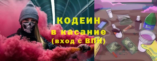 меф Заводоуковск