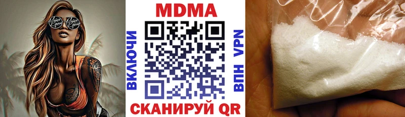 Купить закладки  Реж  МДМА VHQ 