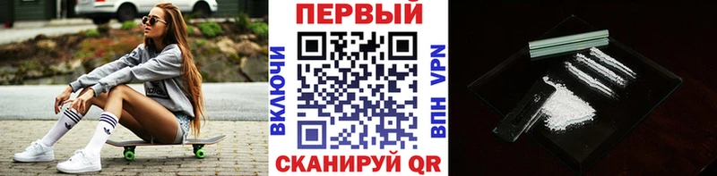 Купить  Реж  МЕТАМФЕТАМИН пудра 