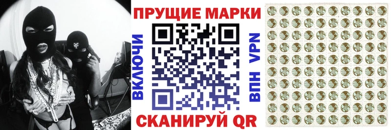 Наркотические марки 1,5мг  Купить  Реж 