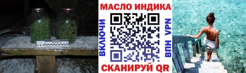 Купить где  Реж  ТГК концентрат 
